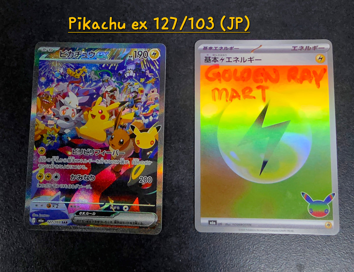 Pikachu ex 127/103 (JP) - Pokemon 30th Anniversary Celebration Japanese Original M6a Near MINT