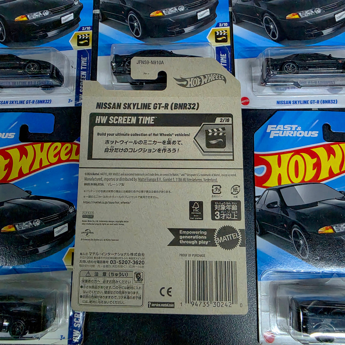Hot Wheels HW Screen Time 2025 - Nissan Skyline GT-R (BNR32) Fast & Furious