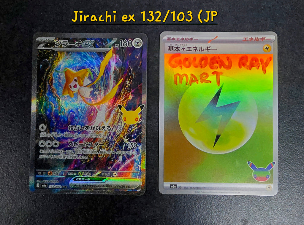 Jirachi ex 132/103 (JP) - Pokemon 30th Anniversary Celebration Japanese Original M6a Near MINT