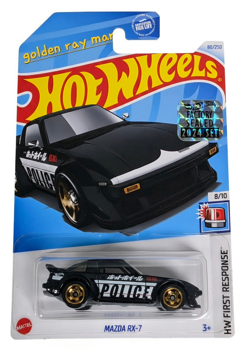 Mazda RX-7 - Hot Wheels Factory Sealed 2024
