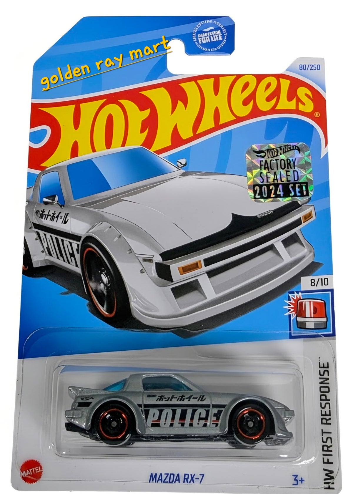 Mazda RX-7 - Hot Wheels Factory Sealed 2024