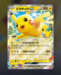 [Double Rare] Pokemon 30th Anniversary Celebration Japanese Original M6a Near MINT