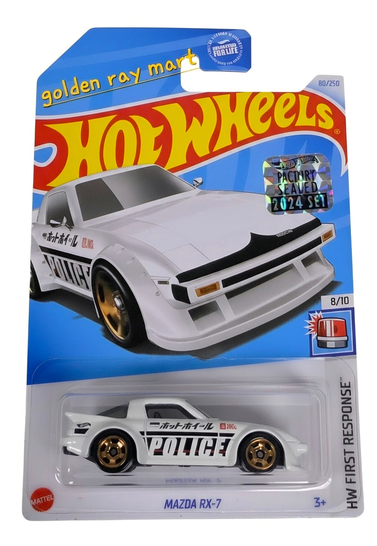 Mazda RX-7 - Hot Wheels Factory Sealed 2024