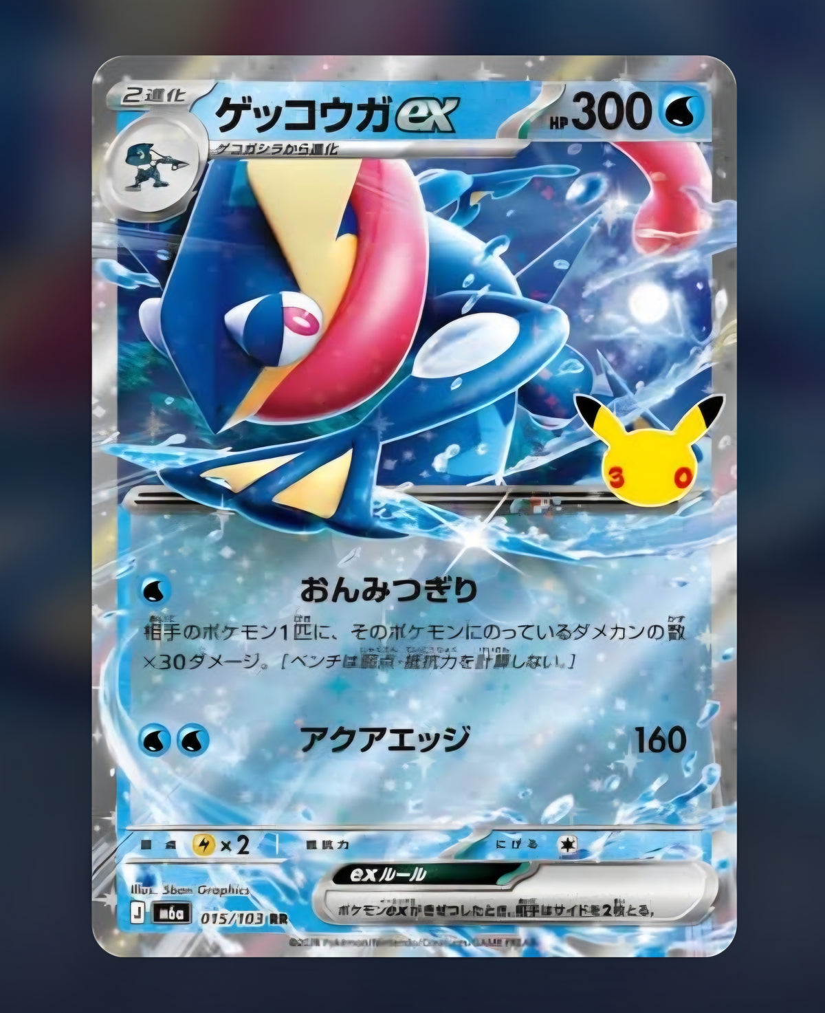 [Double Rare] Pokemon 30th Anniversary Celebration Japanese Original M6a Near MINT