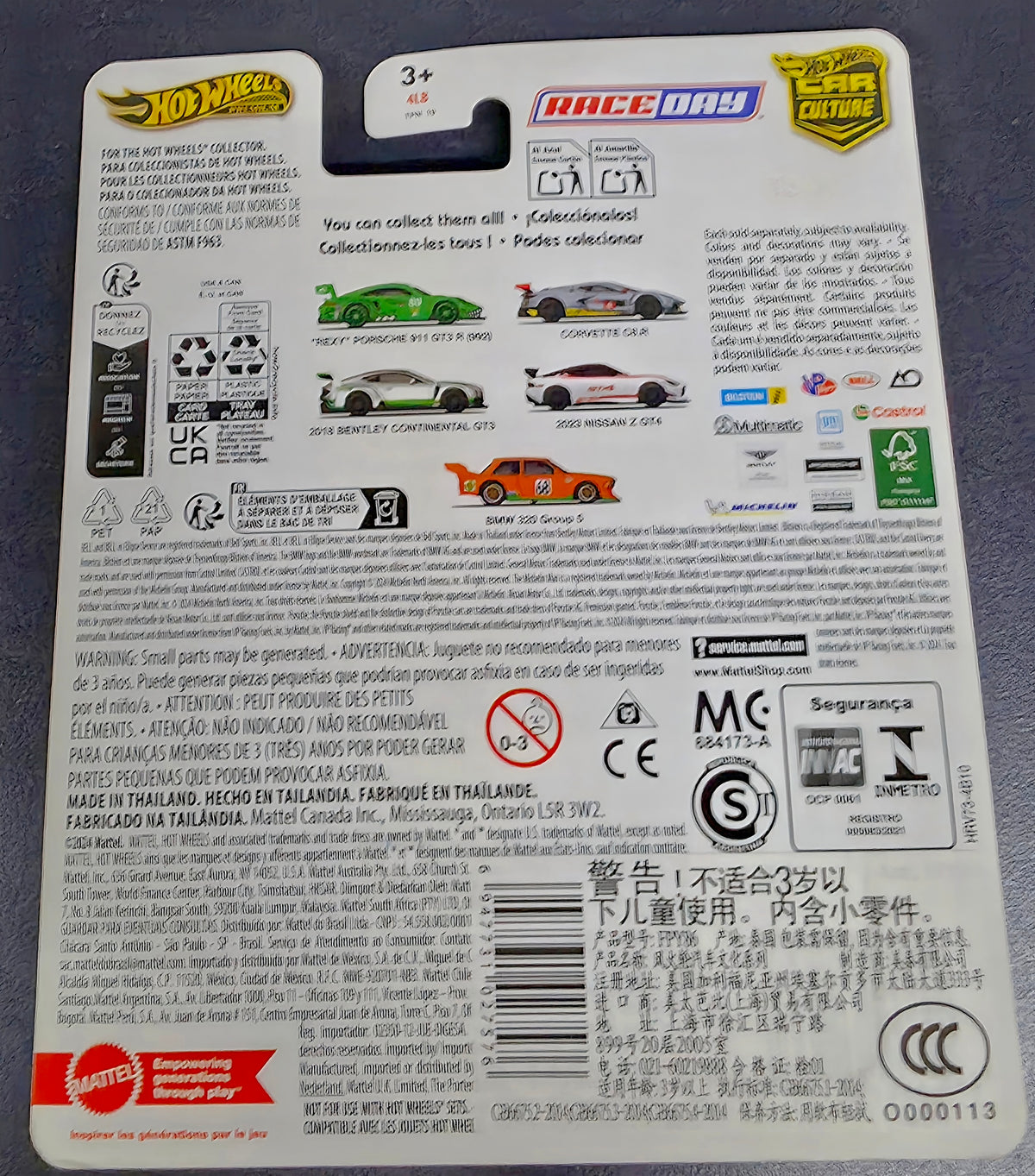 HOT WHEELS PREMIUM CAR CULTURE - RACE DAY