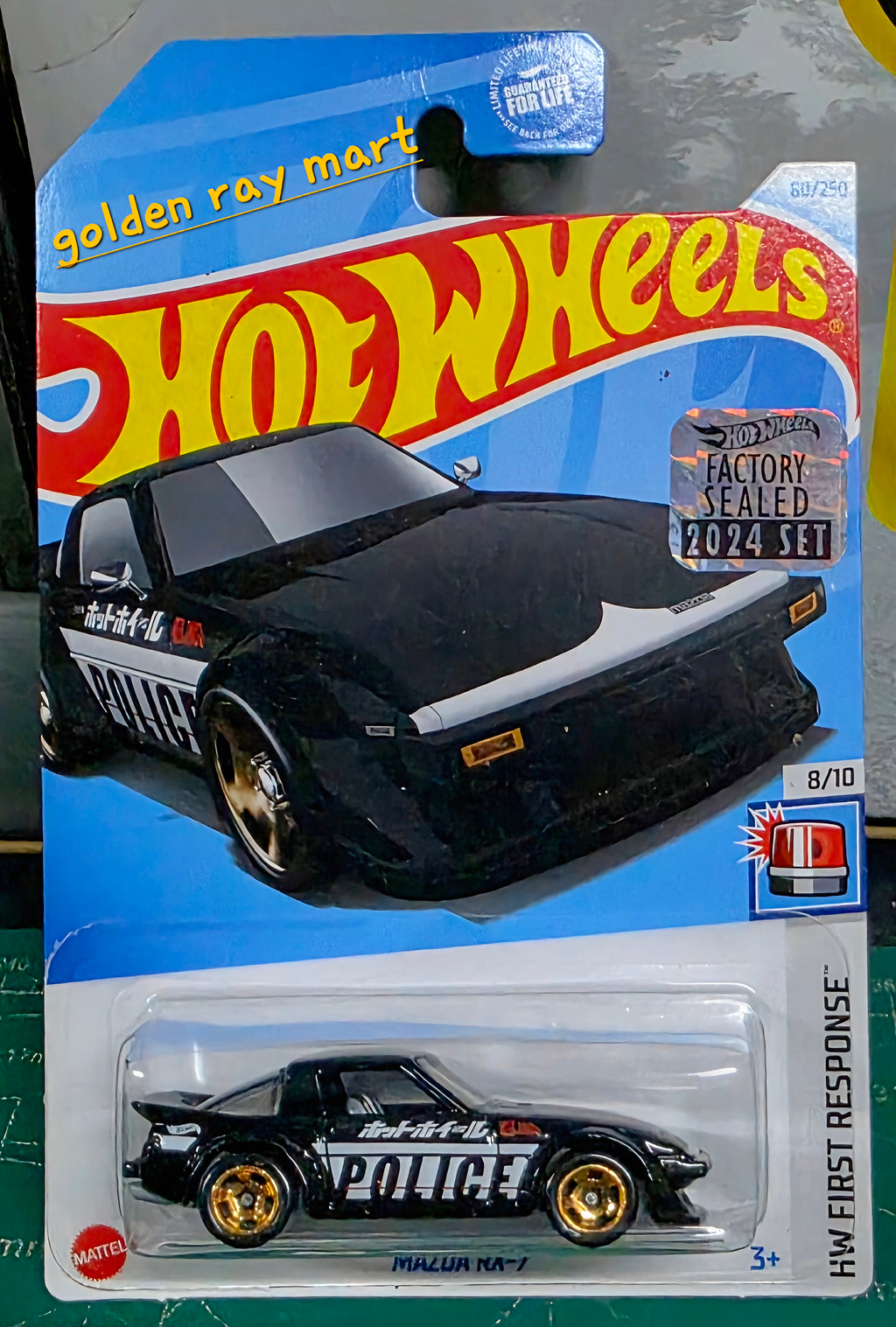 Mazda RX-7 - Hot Wheels Factory Sealed 2024