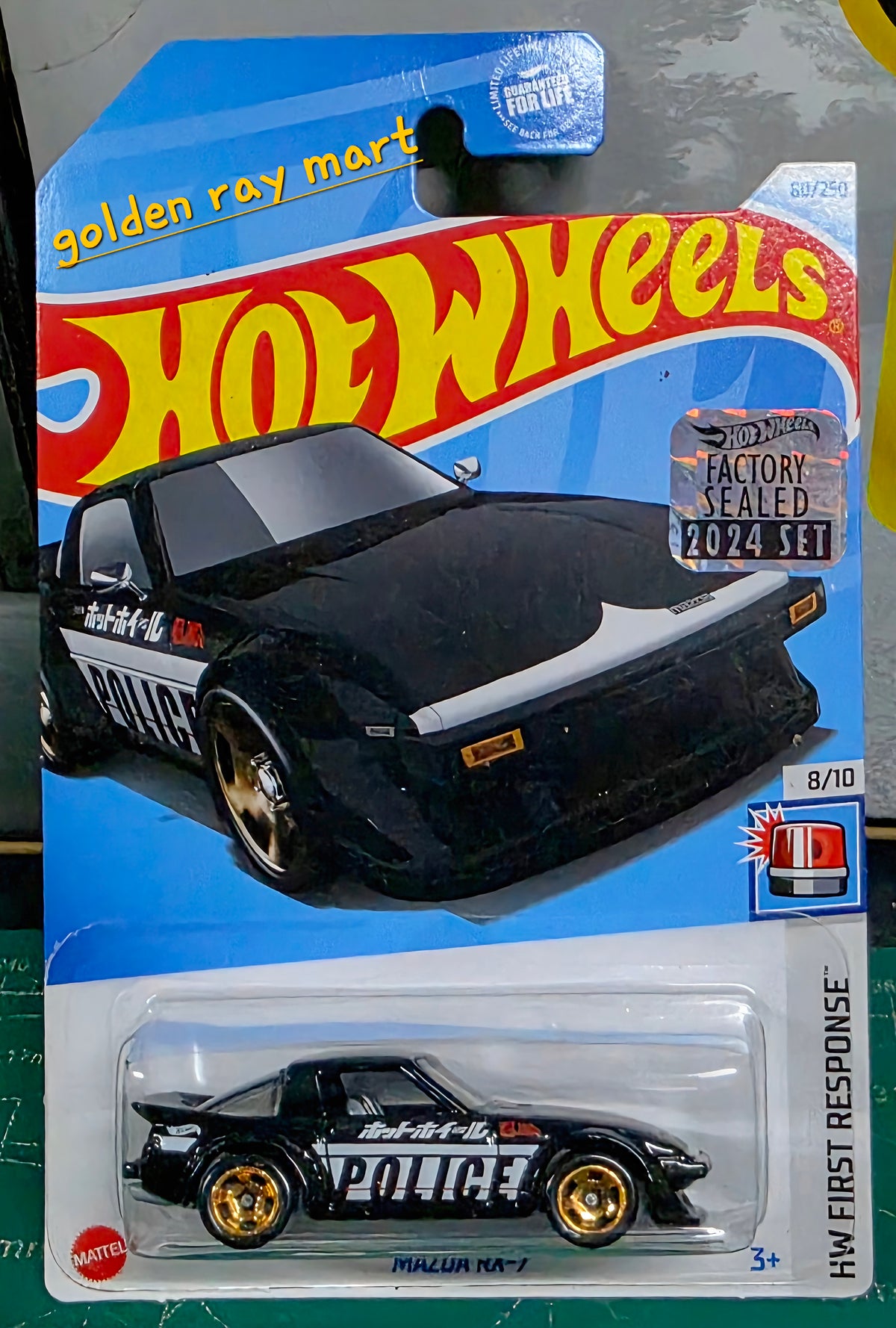 Mazda RX-7 - Hot Wheels Factory Sealed 2024