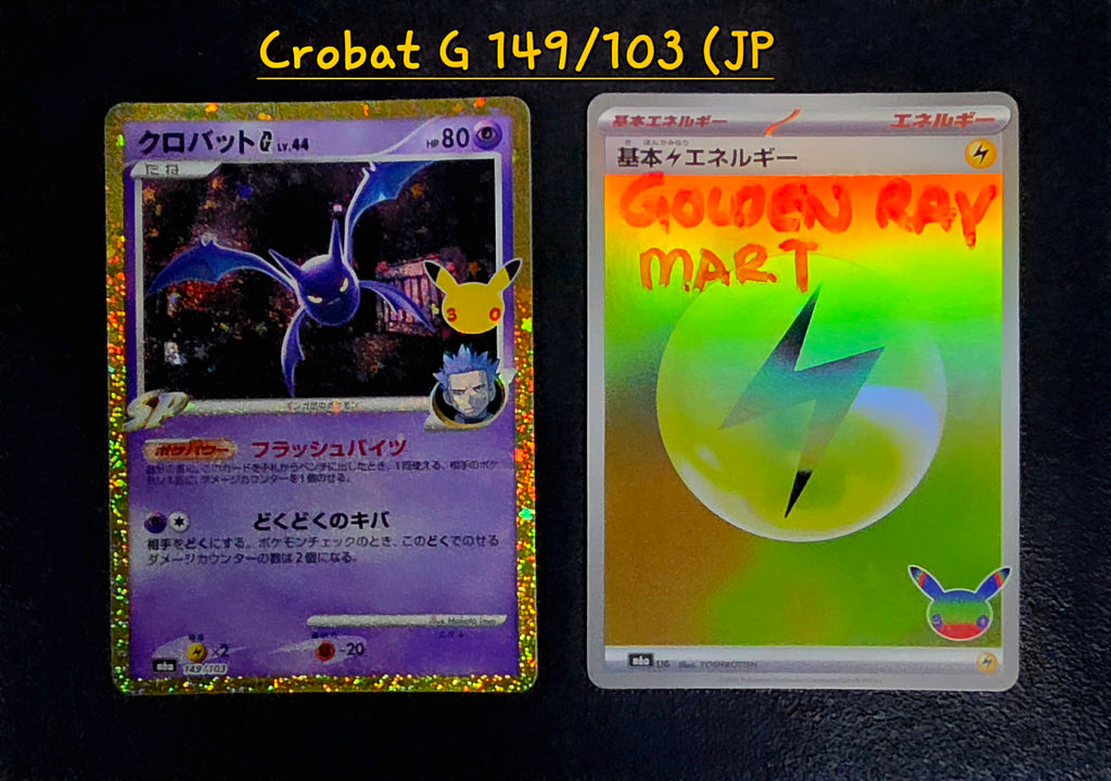 Crobat G 149/103 (JP) - Pokemon 30th Anniversary Celebration Japanese Original M6a Near MINT